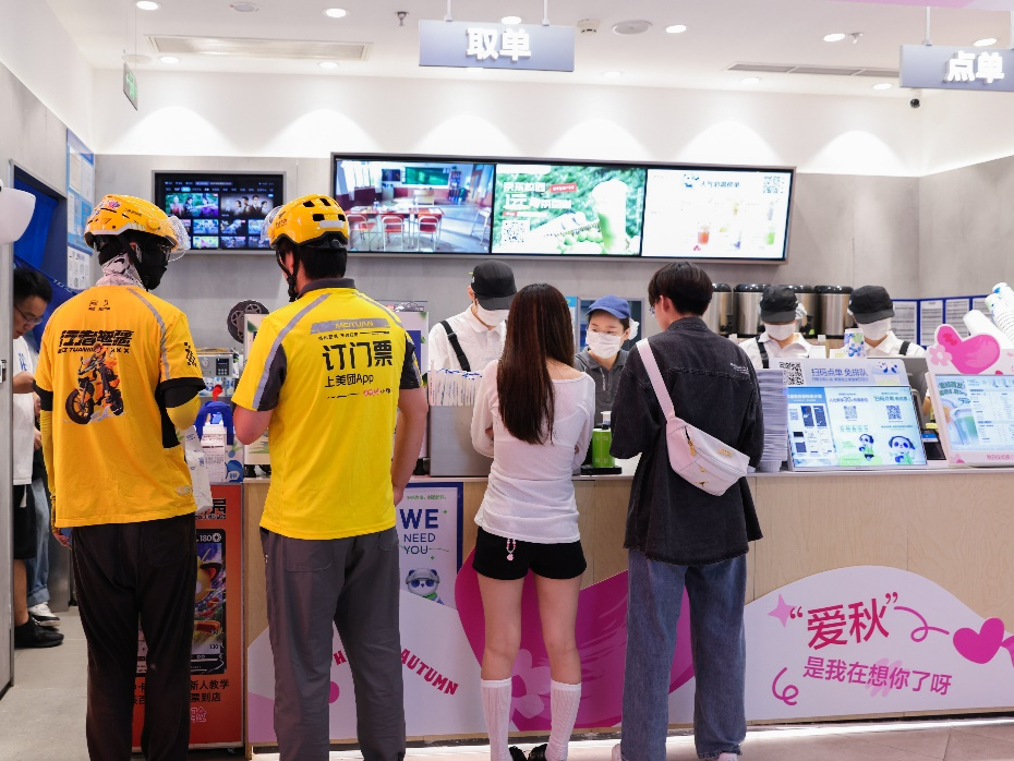 立秋当天卖出5300万杯！“秋天的第一杯奶茶”成行业“双十一”