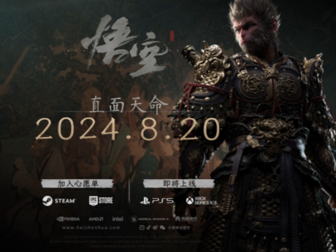 燃爆全球！深圳游戏公司创造“黑神话”，这个“悟空”来自深圳！ 