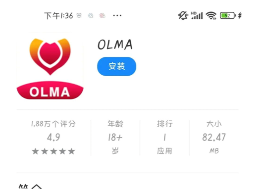 天上掉馅饼？微信有人突然加好友发红包，警惕这种新骗局！｜网事