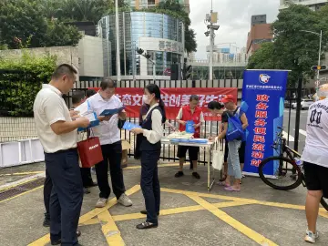 翠竹街道开展政务服务宣传活动