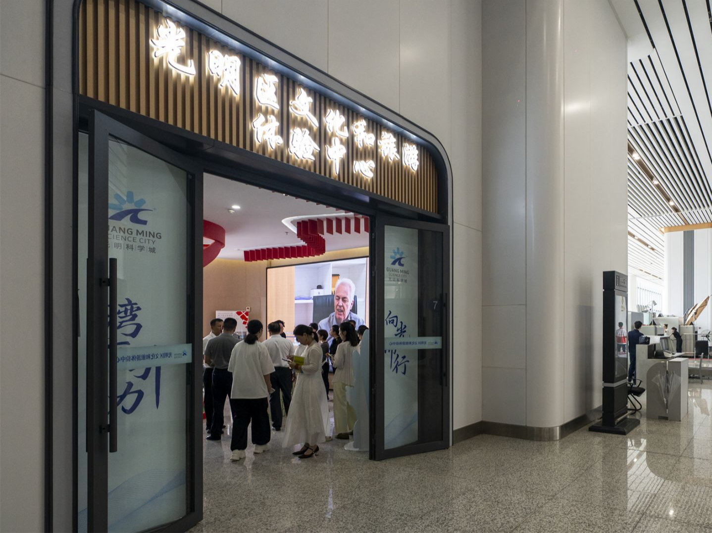 高铁站内，体验旅游服务！光明区文化和旅游体验中心启用
