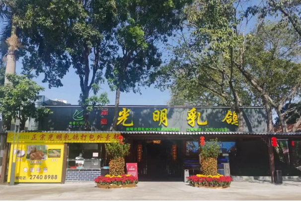 吃货集合！美食地图带你打卡舌尖上的光明！