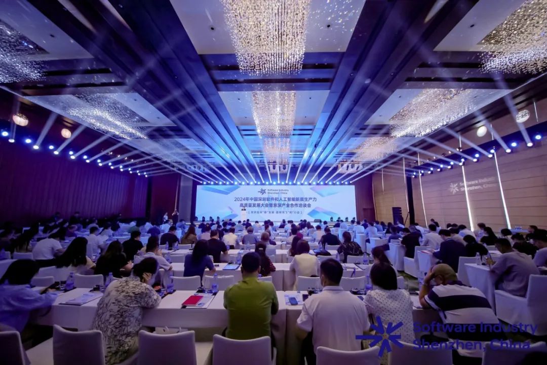 深圳发布十大人工智能集聚区：加快打造中国软件名城和人工智能先锋城市
