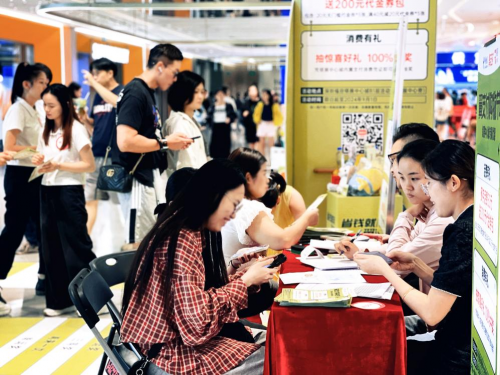 深圳电信携手领展中心城点燃夏日消费热情