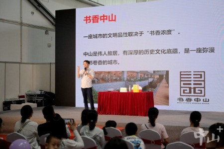 探索文学的奥秘：暨南大学博士马伟明与小学生共赏文言文之美