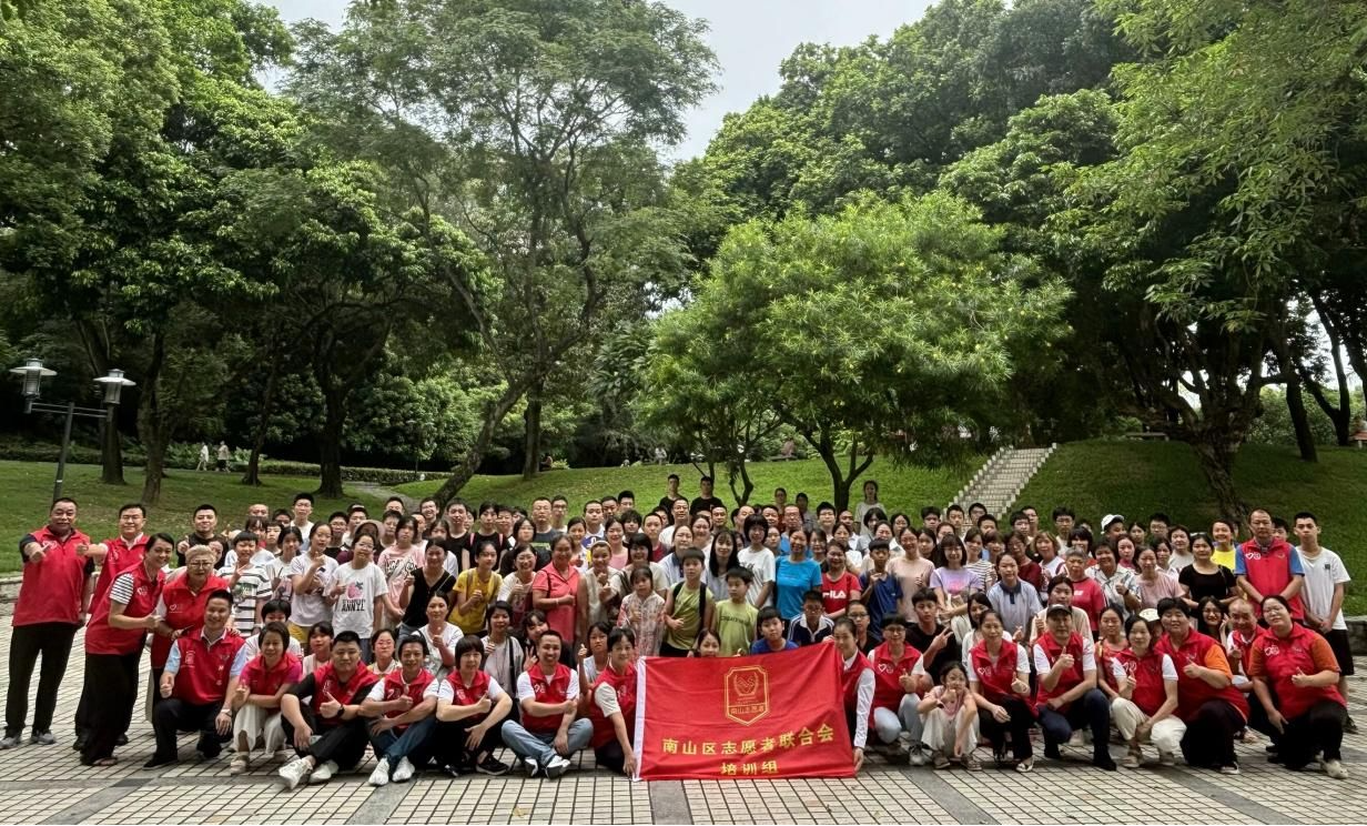 南山区志联培训组开展暑期新志愿者培训