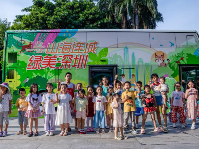 2024年绿美广东竞风华暨南山区林长制主题宣传活动举行