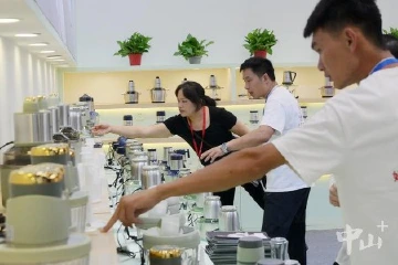 5万款新品亮相！第34届中国家电交易会在中山黄圃开幕