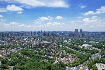 中山：提升城市品质内涵 建设美丽宜居城市