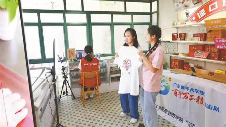 全省首个“百千万工程”校地共建社区工作站在光明揭牌成立