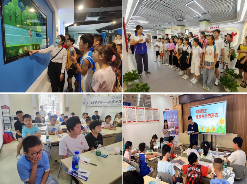 点亮心灵成长之路！新源社区开展“从‘心’出发护成长”系列青少年心理健康团辅活动