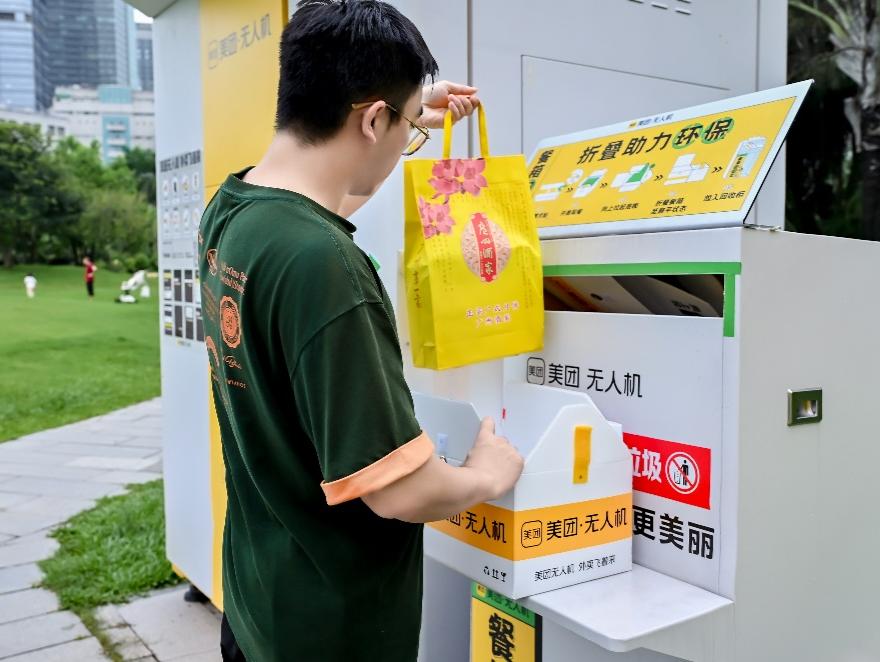 无人机送来“老字号”美食，广州酒家携手美团开辟“新主场”