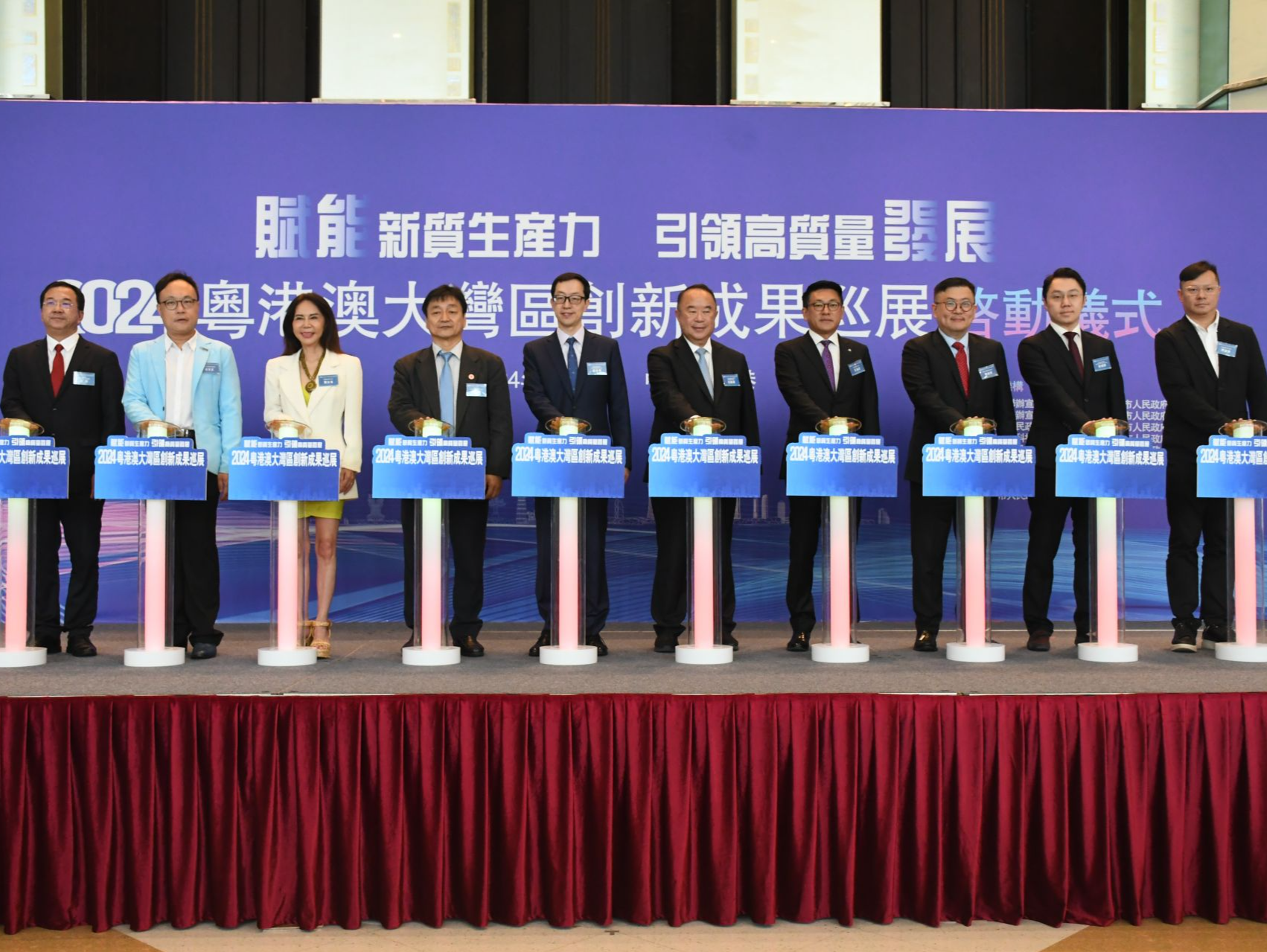 2024粤港澳大湾区创新成果巡展在香港启动