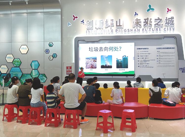 坪山新时代文明实践 | 垃圾分类我先行 爱护环境讲文明