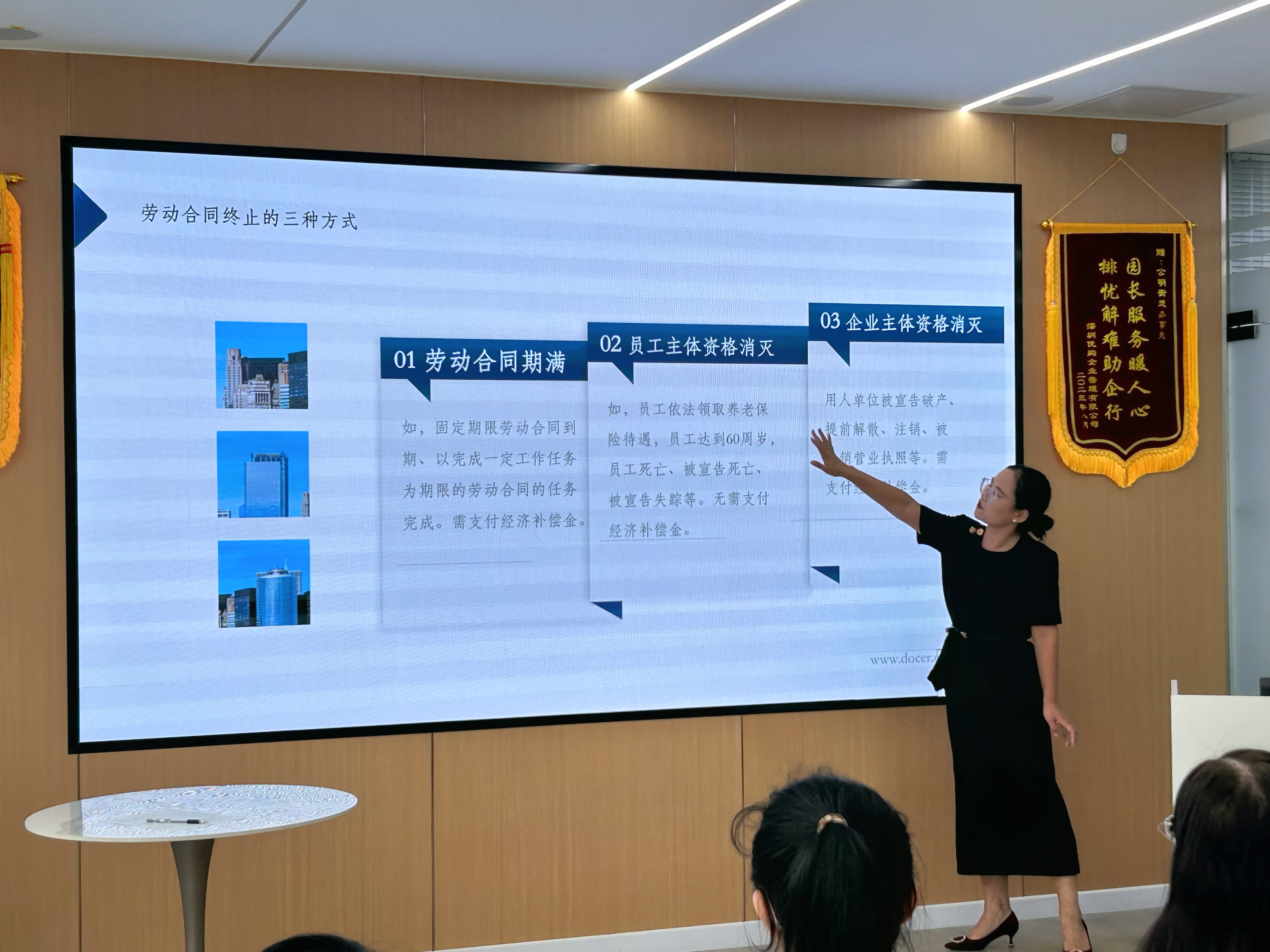 公明助企行：“法律+外贸融资”活动为虚拟园区企业提供法律保障与融资机遇