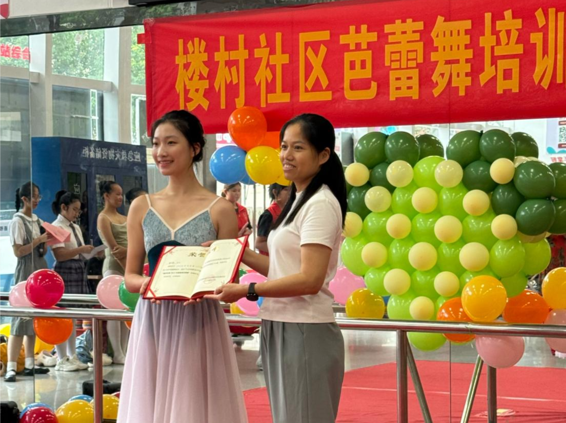 17岁深圳芭蕾少女自述:灵感的火花,在城中村传递爱与美