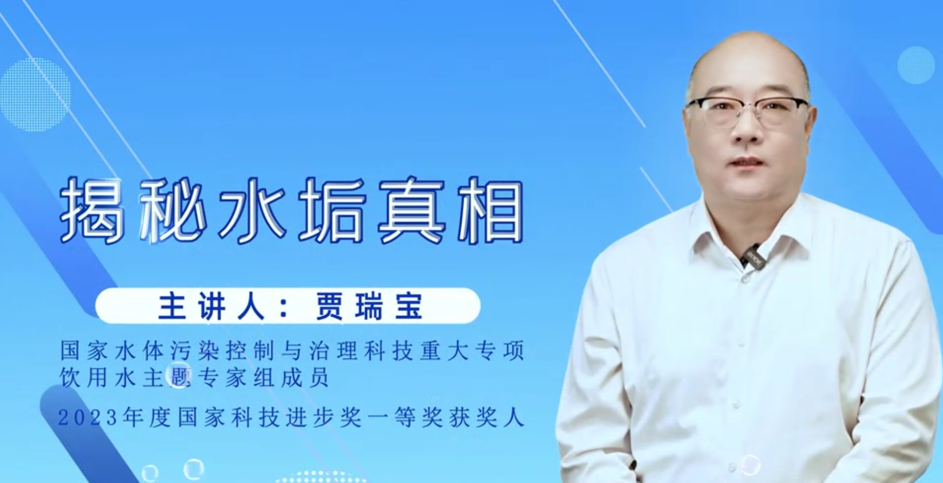 烧水壶里的水垢是哪里来的？