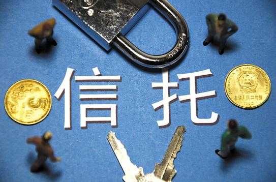 7月标品信托成立规模创年内新高 债券类产品占比超九成
