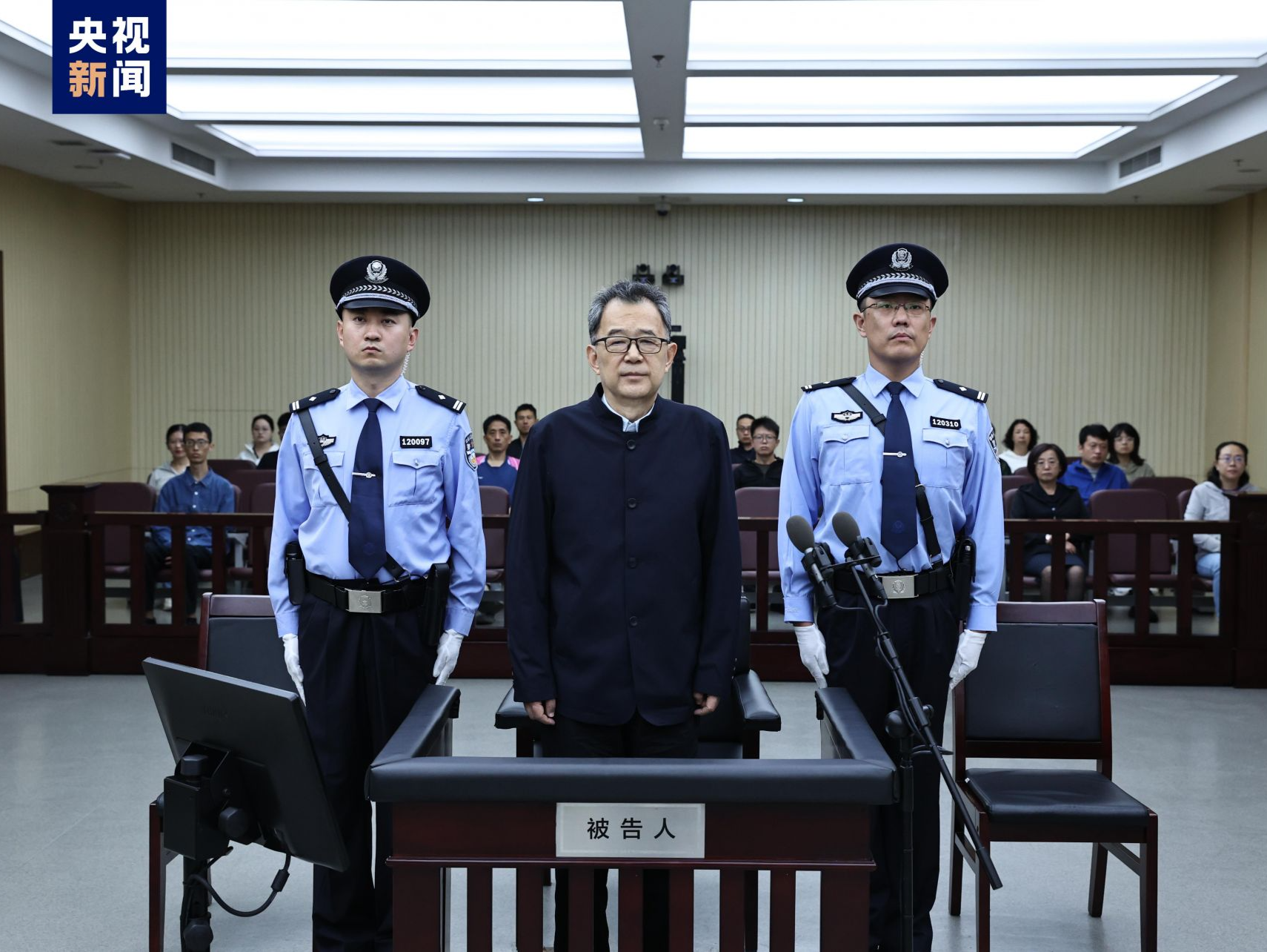 被控非法收受财物8.13亿余元 孙志刚受贿案一审开庭