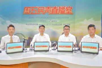 中山石岐街道：抢抓深中通道通车红利，加速经济社会高质量发展