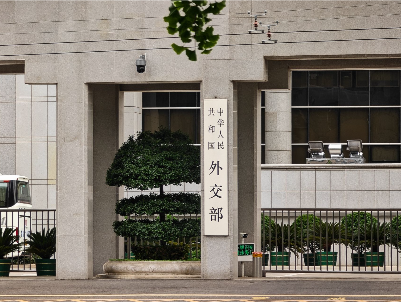 岸田文雄供奉靖国神社，中方回应