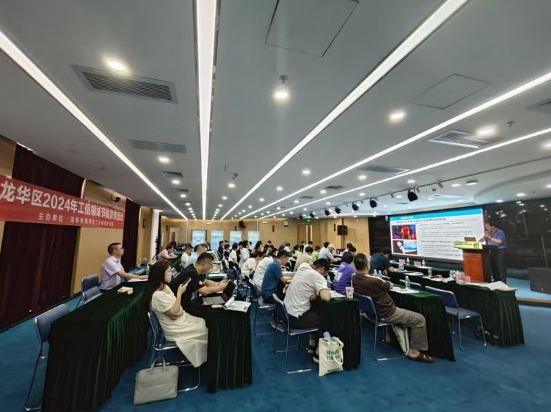 “绿色转型 节能攻坚”2024年龙华区工信领域节能宣传活动举行