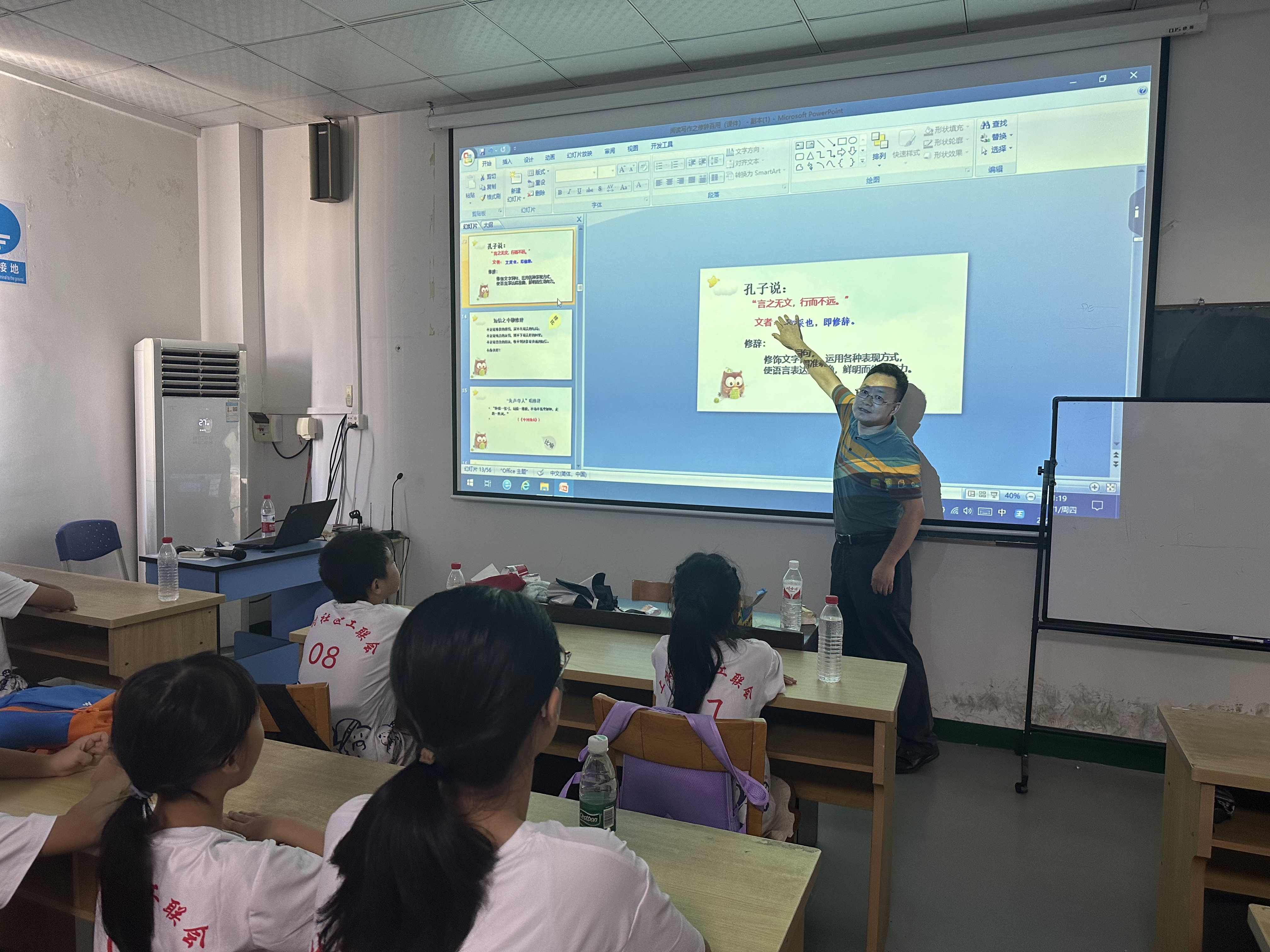 公明暑假夏令营邀本土作家教作文
