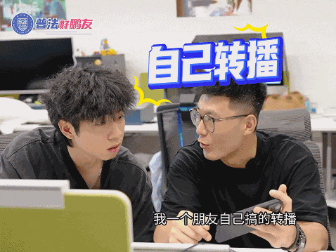普法好鹏友 | 未经许可传播体育赛事，小心侵权风险