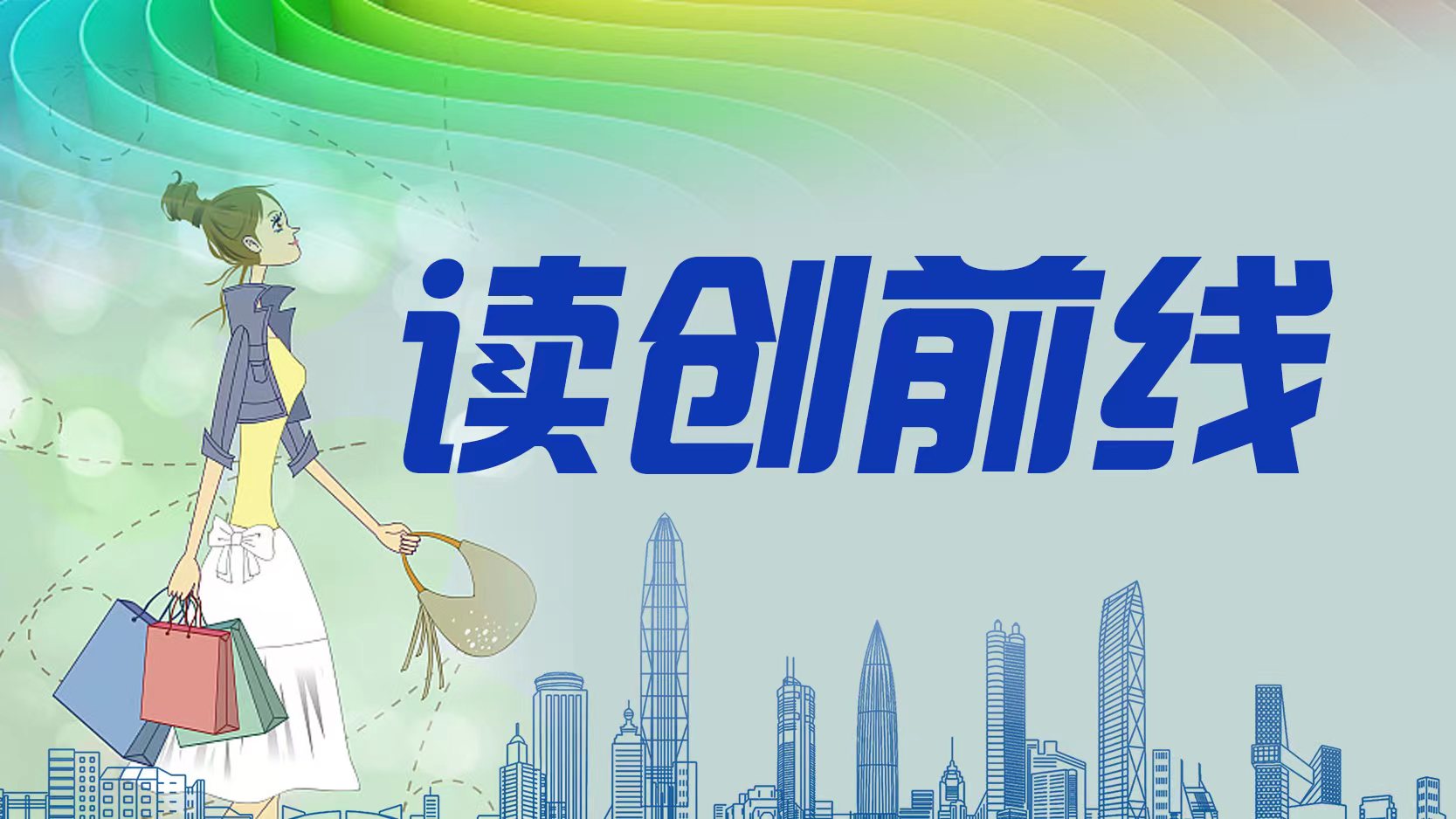 同程旅行：七夕酒店预订热门深圳入围全国前十