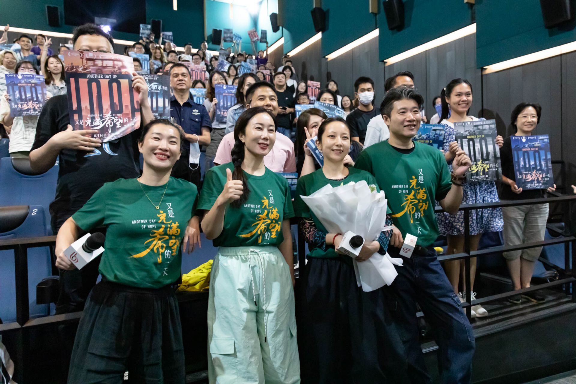 电影《又是充满希望的一天》来深路演，导演刘泰风接受深圳特区报专访