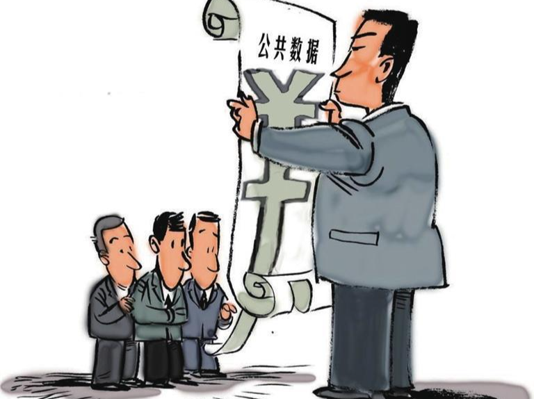 公共数据如何“供得出、流得动、用得好”？| 思与辨