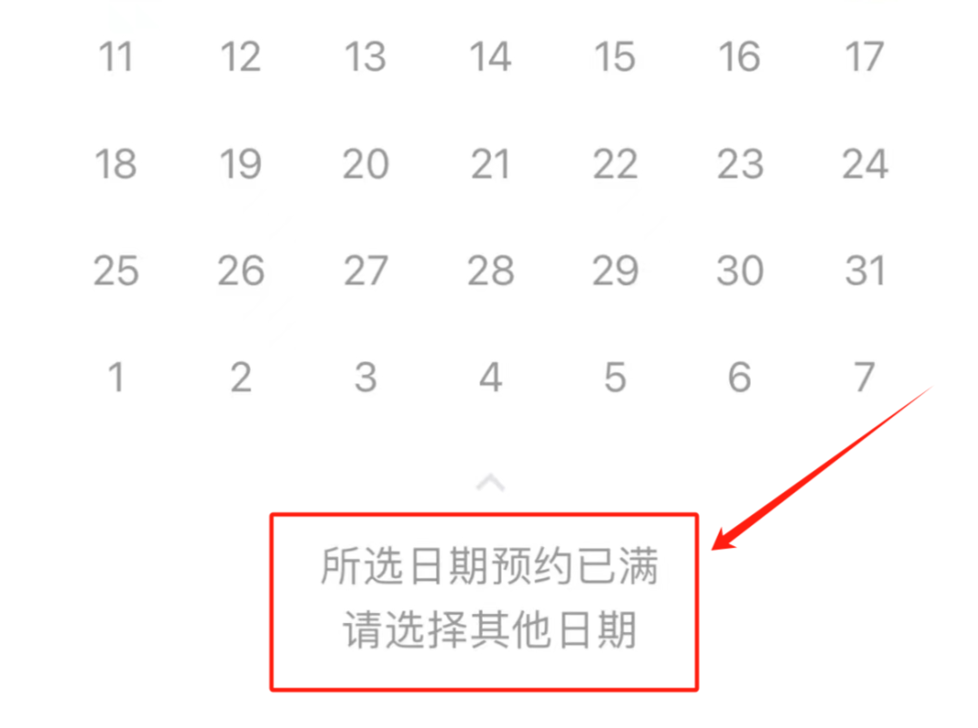 “堪比抢茅台”！这场“高甜”盛事预约火爆，深圳多区本周六“为爱加班” | 深边事