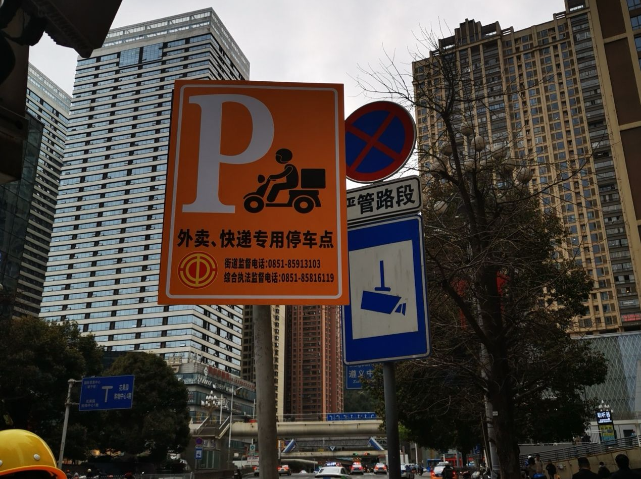 美团联动各方加快解决骑手“进门难”，20余城落地500多个“骑手友好社区”