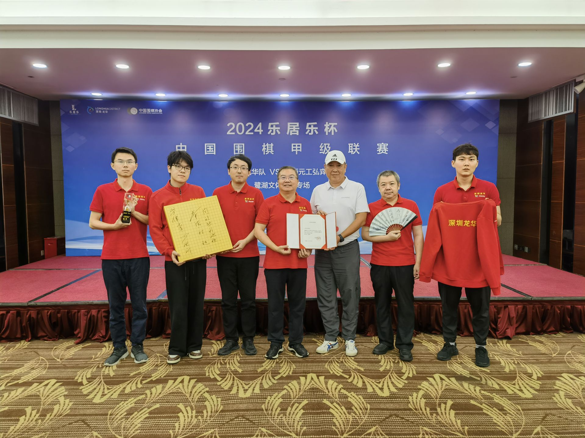围甲联赛第九轮“鹭湖文体旅游专场” 深圳龙华队主场大胜山西元工弘弈队 