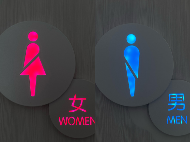 媒体：男女厕位比1:2，让女性需求从“被看见”走向“被解决” 