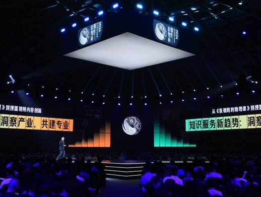 吴声解读《张朝阳的物理课》：用模型思维为复杂祛魅，开创知识直播新形态