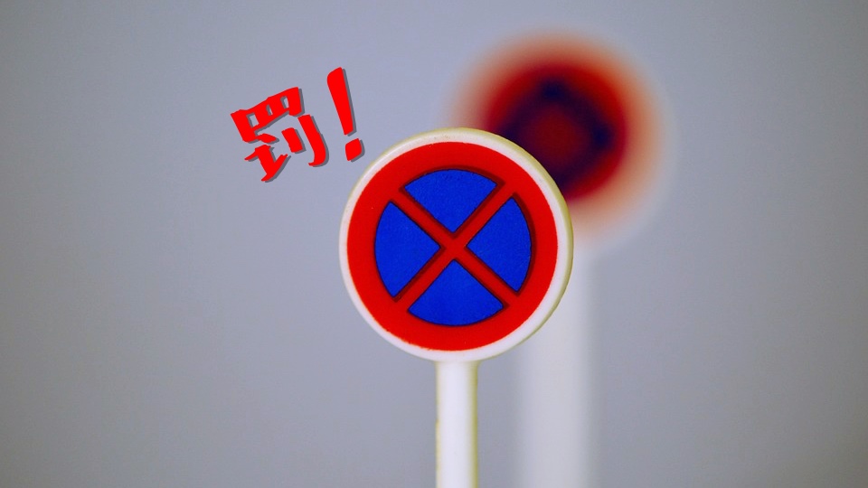 浔兴股份等涉嫌信披违法暨黄宁杰等人涉嫌操纵市场案，证监会拟顶格处罚！