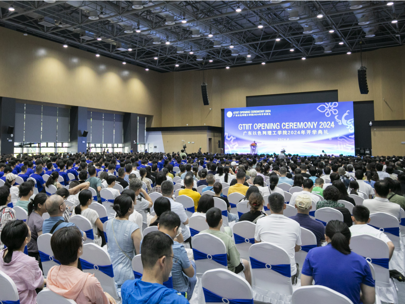 广东以色列理工学院608名新生开启大学求学时光