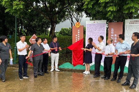 中山市中级法院环境资源审判修复治理示范基地在沙溪镇揭牌