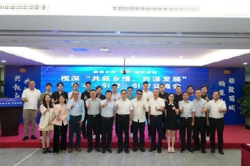 推动榄商回归！中山小榄镇赴深圳引才引资引智｜大桥时代·双向奔赴