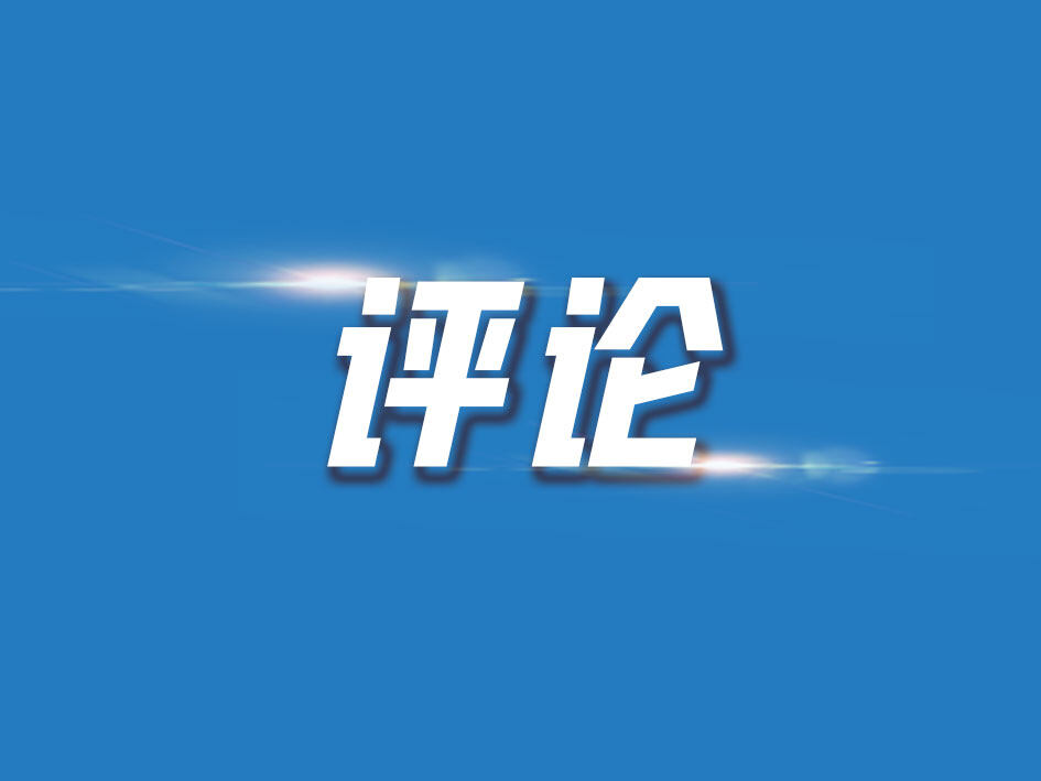 惠声惠语丨期待更多体验文明的新“夜”态