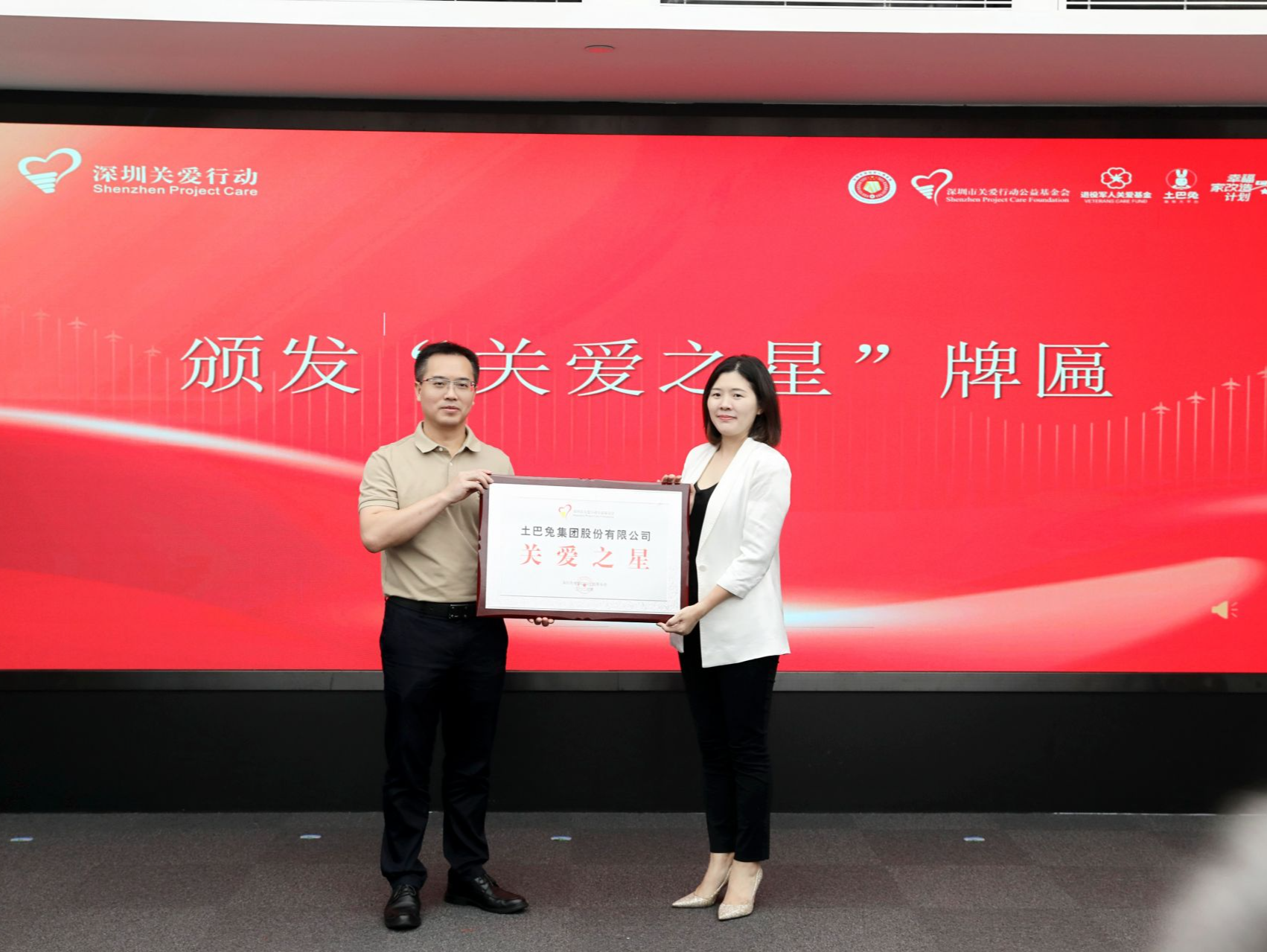 让光荣之家成为幸福之家，退役军人幸福家改造计划第四季正式启动
