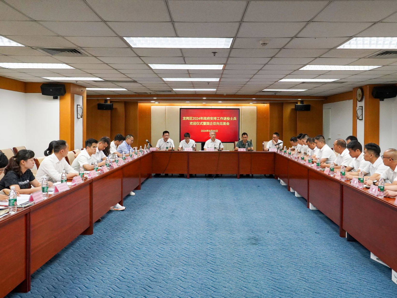 龙岗区举行2024年政府安排工作退役士兵欢迎仪式暨国企双向见面会