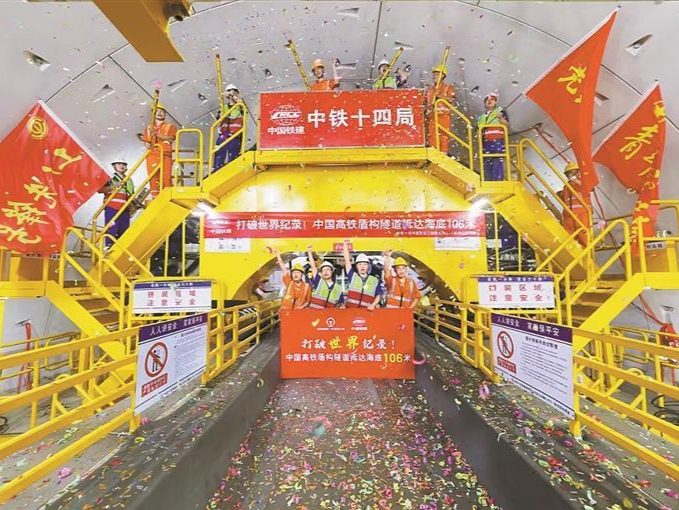 中国高铁将飞驰珠江口百米深处！深江铁路盾构机掘至水下106米创最深纪录