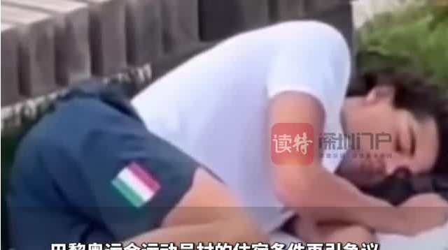 意大利奥运冠军被曝睡在公园内 曾说“睡地上也好过睡纸板床 ”