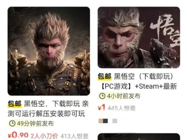 花了钱却玩不到游戏？不法分子如此“套路”玩家