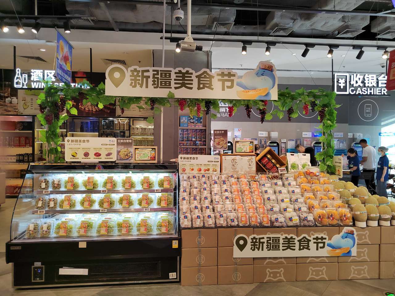 6600吨新疆瓜果整装待发，盒马“新疆美食节”正式启动