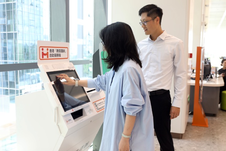 珠海市民服务中心“上新”！“跨境通办”自助机可提供香港政务服务