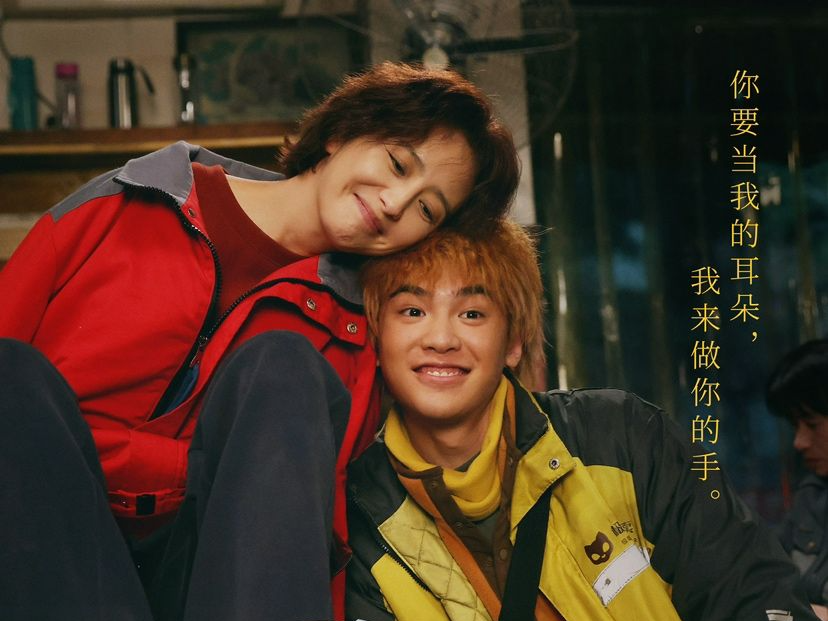 电影《假如，我是这世上最爱你的人》曝“姓福三连”预告  ，天选福家三口正式成团