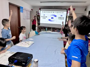 绿景社区青少年开启历史文化探寻之旅